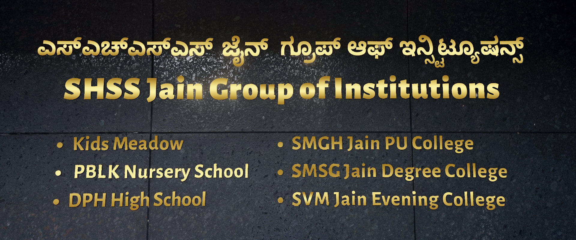 jain-banner-2